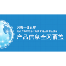 易畅技术公司网络推广方案 深耕肥乡，以网络技术服务撬动市场增长